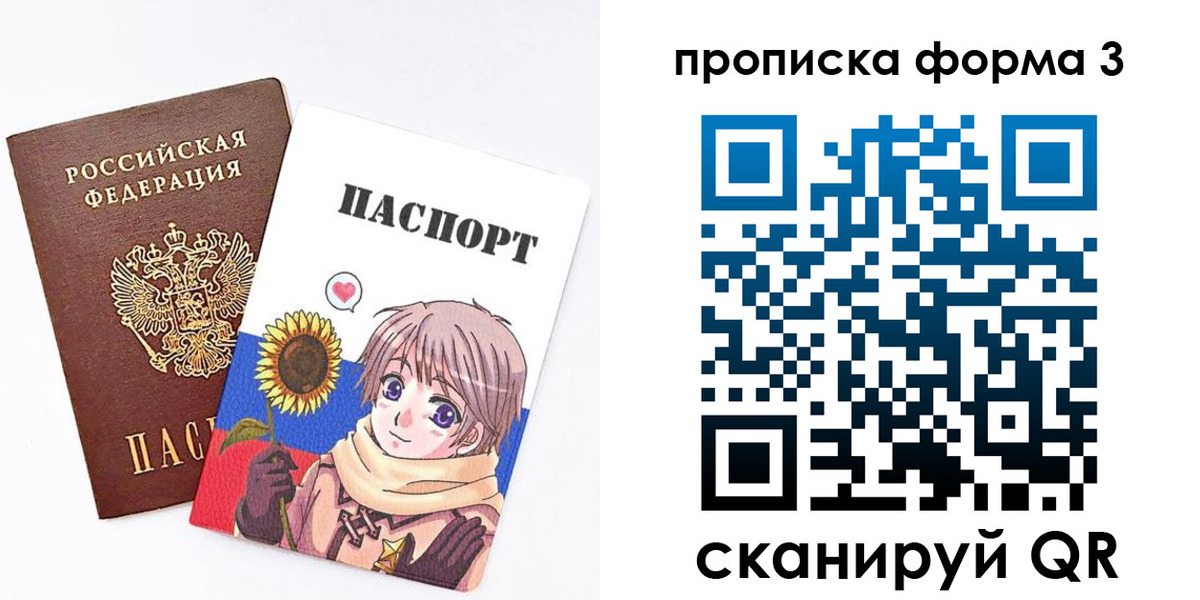 прописка в квартире в Данилове